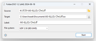 ImgDrive スクリーンショット