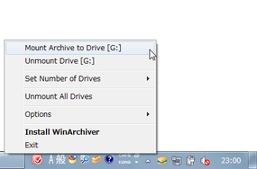 WinArchiver Virtual Drive スクリーンショット