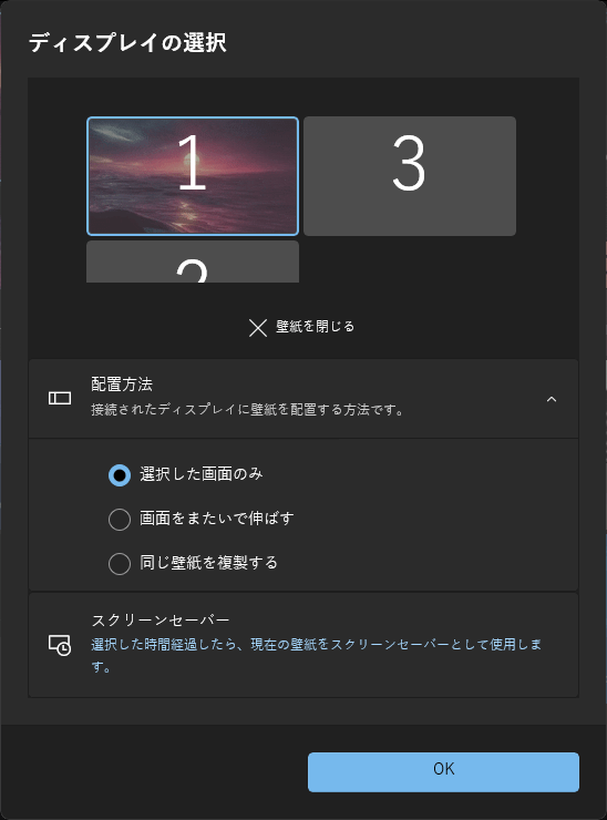 Lively のダウンロードと使い方 ｋ本的に無料ソフト フリーソフト