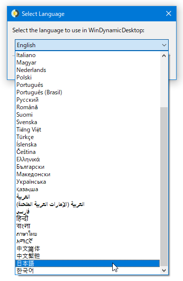 「日本語」を選択する