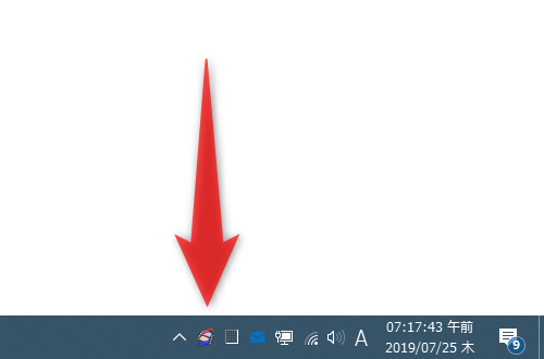 タスクトレイに最小化することもできる