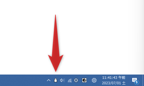 タスクトレイ上に、アイコンが表示される