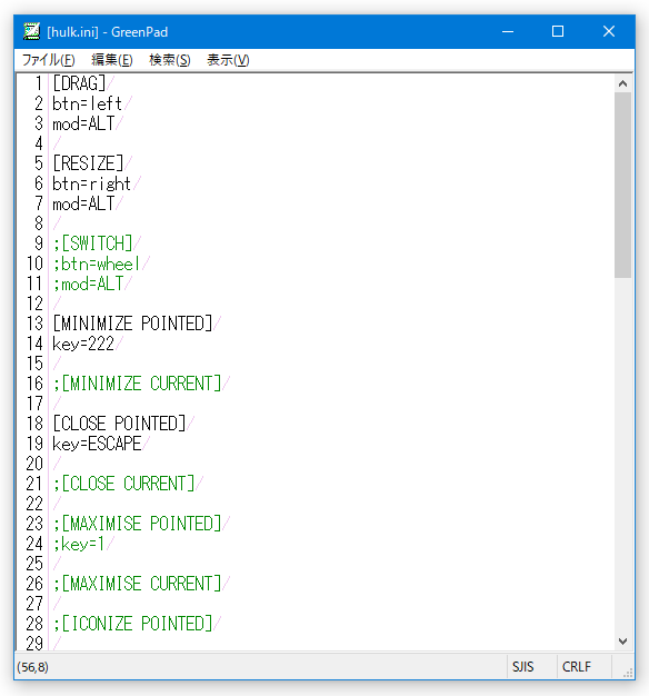 「hulk.ini」をメモ帳などのテキストエディタで開く