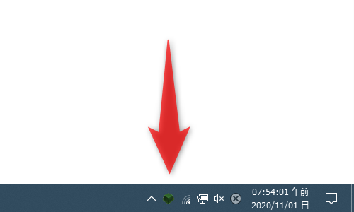 タスクトレイ上に、アイコンが表示される