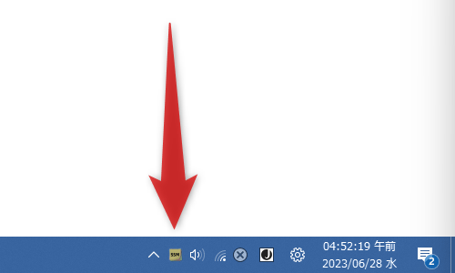 タスクトレイ上に、アイコンが表示される