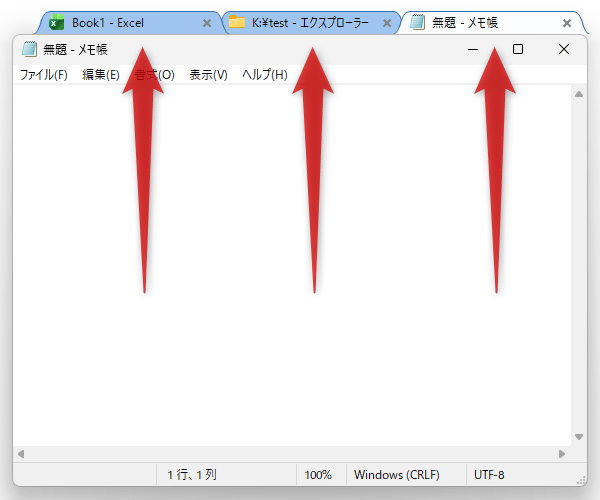 タブをクリックすることでウインドウの切り替えを行うことができる