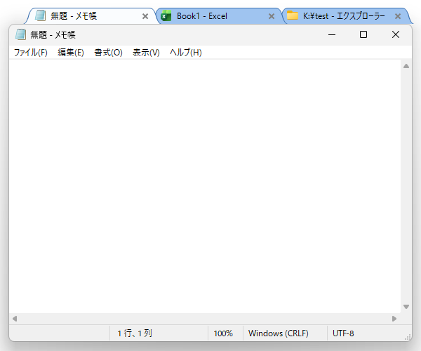 タブを左右にドラッグ＆ドロップすることで、タブの並び替えを行うことも可能