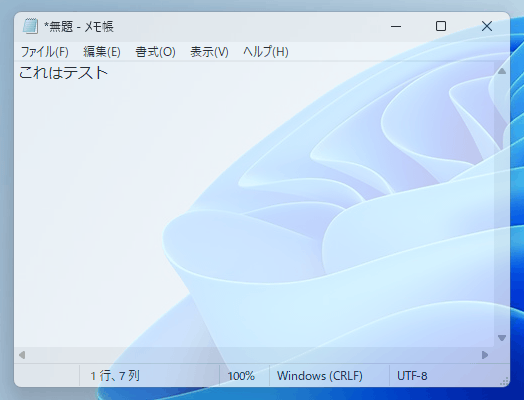 半透明化