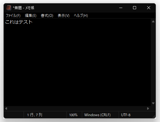 ダークモード化（色反転）