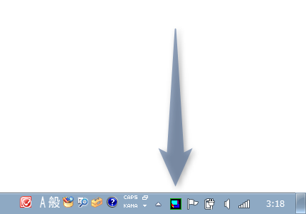 タスクトレイ上に、アイコンが表示される