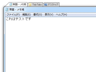 TidyTabs スクリーンショット