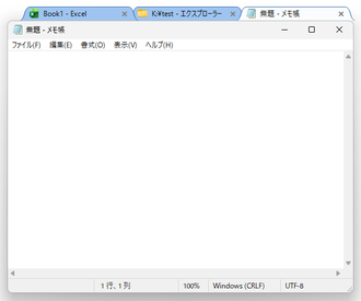 WindowTabs スクリーンショット
