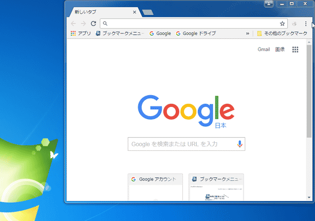 格納されているウインドウが、ポップアップ表示される