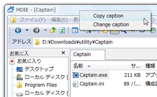 Captain スクリーンショット