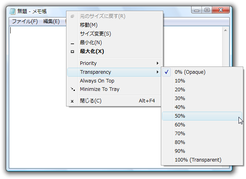 PowerMenu スクリーンショット