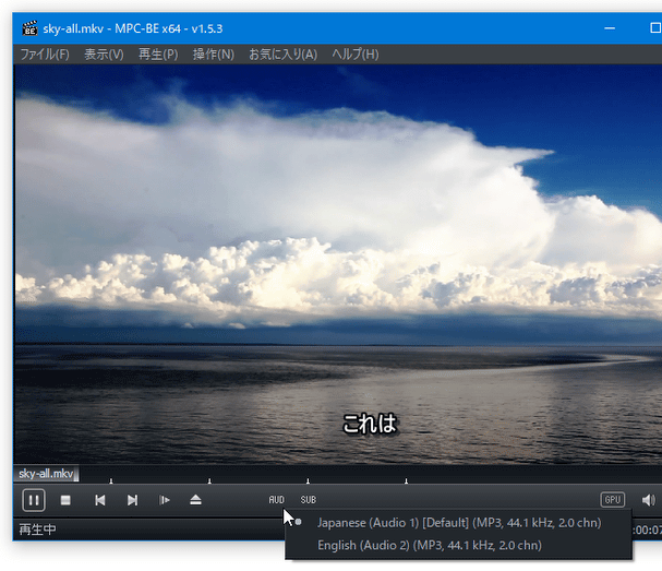 音声トラック&字幕トラック の切り替えボタン